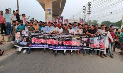রূপগঞ্জে ছাত্রদল নেতাদের হত্যার প্রতিবাদে বিক্ষোভ ও সড়ক অবরোধ