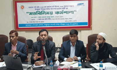 সাদুল্লাপুরে  পানি সম্পদ ব্যবস্থাপনা কমিটির মতবিনিময় সভা