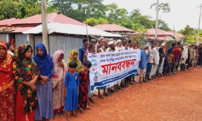 ঝালকাঠিতে জোরপূর্বক ঘর দখল ও মাদকবিরোধী মানববন্ধন