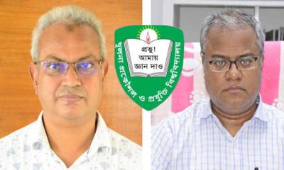 কুয়েটের ভিসি ও প্রো-ভিসিকে অব্যাহতি, শিক্ষা মন্ত্রণালয়ের প্রজ্ঞাপন জারি