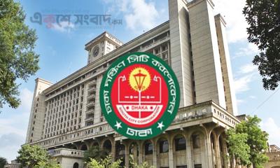 নকশাবহির্ভূত সব রেস্টুরেন্টের ট্রেড লাইসেন্স বাতিল করলো ডিএসসিসি