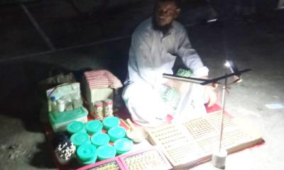 জীবনের সব সমস্যার সমাধান মাত্র ২০১ টাকায় !
