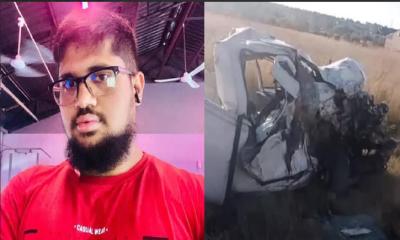 দক্ষিণ আফ্রিকায় সড়ক দুর্ঘটনায় বাংলাদেশি কোরআনে হাফেজ নিহত