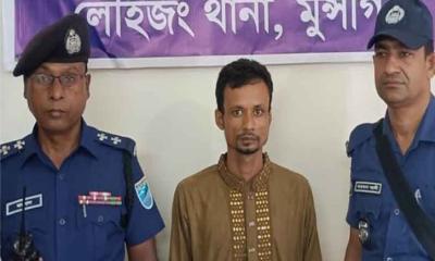 লৌহজংয়ে মাদক সেবনের দায়ে যুবকের ৪৫ দিনের বিনাশ্রম কারাদণ্ড