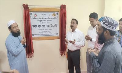 মৌলভীবাজার সদর উপজেলা পরিষদের নবনির্মিত কমপ্লেক্স ভবন ও হলরুমের শুভ উদ্বোধন