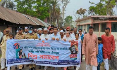 মোরেলগঞ্জে  বঙ্গবন্ধুর জন্মদিন ও জাতীয় শিশু দিবস -২০২৪ পালিত