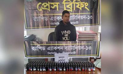 ডিমলায় ফেন্সিডিলসহ মাদক ব্যবসায়ী গ্রেপ্তার