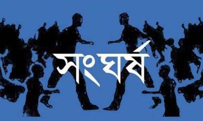 ভাঙ্গায় পিকনিক নিয়ে আ‍‍`লীগের দুই গ্রুপে সংঘর্ষ ১ জন নিহতের ঘটনায় মামলা, আসামি ৮৩