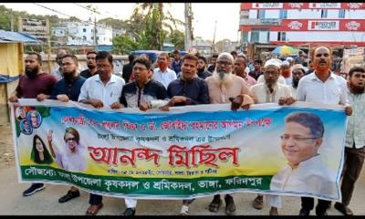খালেদা জিয়া ও জোবায়দার প্রত্যাবর্তন উপলক্ষে ভাঙ্গায় আনন্দ মিছিল