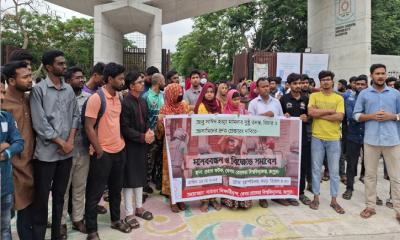 আবু সাঈদ হত্যার সুষ্ঠু বিচারের দাবিতে বেরোবিতে বিক্ষোভ সমাবেশ