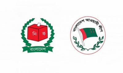এবার আওয়ামী লীগের নিবন্ধন স্থগিত