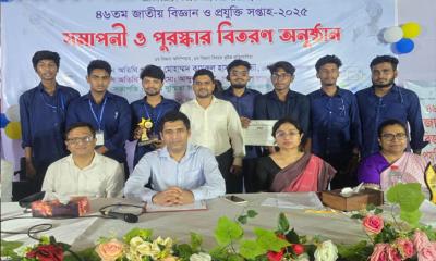 ফরিদপুরে ৪৬তম জাতীয় বিজ্ঞান ও প্রযুক্তি সপ্তাহ-২০২৫ পালিত