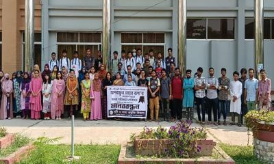 যবিপ্রবি প্রাক্তন শিক্ষার্থীর রহস্যজনক মৃত্যু, সুষ্ঠু তদন্তের দাবিতে মানববন্ধন