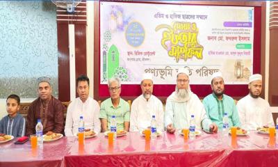 এতিম ও হাফিজ ছাত্রদের সম্মানে দোয়া ও ইফতার মাহফিল