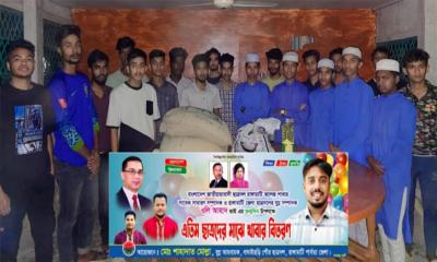 অলি আহাদের জন্মদিনে বাঘাইছড়িতে শাহাদাতের পক্ষে দোয়া মাহফিল ও খাবার বিতরণ