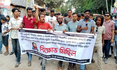 সাবেক এমপি মমতাজের ফাঁসির দাবিতে সিংগাইরে বিক্ষোভ মিছিল ও মিষ্টি বিতরণ