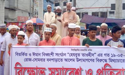 নাটোরে হিযবুত তওহীদের বিরুদ্ধে উসকানিমূলক হ্যান্ডবিল প্রচার রুখে দিতে সক্রিয় প্রশাসন