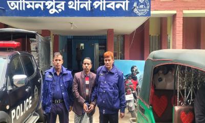 পাবনার আমিনপুরে ৬ বছরের এক শিশুকে ধর্ষণের অভিযোগ