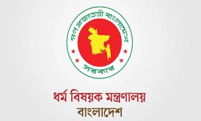 শারদীয় দুর্গাপূজা উপলক্ষ্যে নিয়ন্ত্রণ কক্ষ চালু করেছে ধর্ম মন্ত্রণালয়