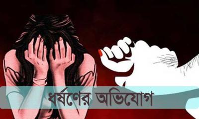 ফরিদপুরে শিশুকে ধর্ষণ, অভিযুক্ত পুলিশ হেফাজতে