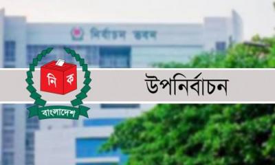 দুই আসনে উপনির্বাচন ৫ নভেম্বর