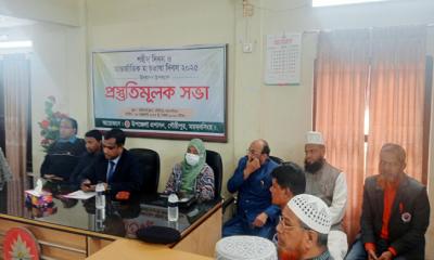 আন্তর্জাতিক মাতৃভাষা দিবস উদ্ যাপন উপলক্ষে প্রস্ত্ততিমুলক সভা অনুষ্ঠিত