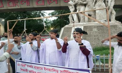 এবার ফাঁসির মঞ্চে দাঁড়িয়ে প্রতিবাদ