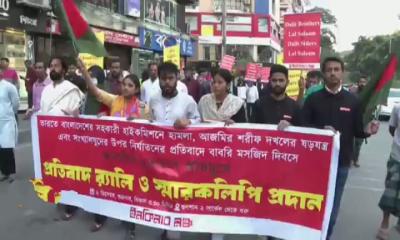 সহকারী হাইকমিশনে হামলার প্রতিবাদে ভারতীয় দূতাবাসে স্মারকলিপি