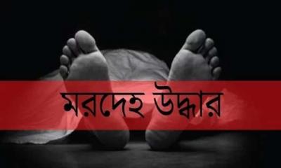 নওগাঁয় আম বাগান থেকে যুবকের মরদেহ উদ্ধার