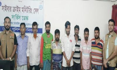 মানিকগঞ্জে নগদ টাকাসহ ৮ জুয়াড়ি গ্রেফতার