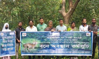সুন্দরবন রক্ষায় দূষণরোধ ও বন্যপ্রাণী অপরাধ দমন করতে হবে