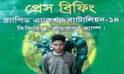 শ্রীবরদীতে র‍্যাবের অভিযানে ১২০পিস ইয়াবাসহ মাদক কারবারি আটক