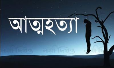 প্রেমে ব্যর্থ হয়ে কোটালীপাড়ায় ২ বন্ধুর আত্মহত্যা