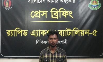 রাজশাহীর তানোরে ধর্ষণ মামলার মূল আসামী আটক