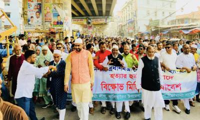 প্রধানমন্ত্রীকে প্রাণনাশের হুমকির প্রতিবাদে কালিয়াকৈর উপজেলা আ’লীগের বিক্ষোভ সমাবেশ