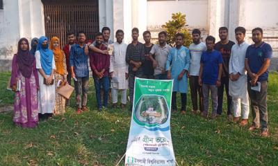 বিশ্ব পরিবেশ দিবসে ‘গ্রীন ভয়েস’র নানা আয়োজন