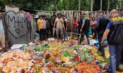 আইসক্রিম তৈরির কারখানা সিলগালা