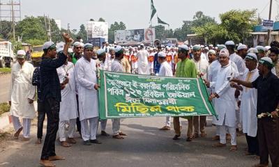 গোয়ালন্দে ঈদে মিলাদুন্নবী (সা.) উপলক্ষ্যে পৃথক আনন্দ মিছিল