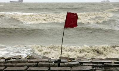 ৪ সমুদ্রবন্দরে ৩ নম্বর সতর্ক সংকেত