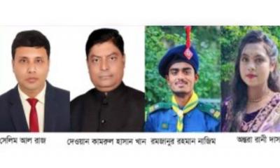 গৌরীপুরে শ্রেষ্ঠ শিক্ষক-শিক্ষার্থী হলেন যারা