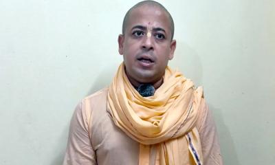 চিন্ময় দাসের জামিন আবেদন নামঞ্জুর
