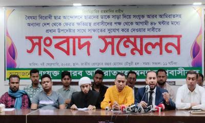 আল্টিমেটাম দিলেন ক্ষমা পাওয়া সেই প্রবাসীরা