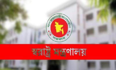 সারদায় প্রশিক্ষণরত ৬ সহকারী পুলিশ সুপার চাকরি হারালেন