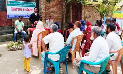 আত্রাই পুষ্টি বাগান স্থাপন প্রকল্পের আওতায় উঠান বৈঠক