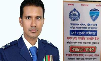 সারদা পুলিশ একাডেমি থেকে এসপি তানভীর আটক