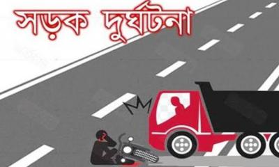 ঠাকুরগাঁওয়ে ট্রাকের ধাক্কায় ২ বাইক আরোহী নিহত