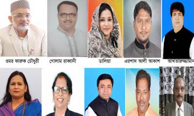 রাজশাহী-১ গোদাগাড়ী-তানোর আসনে আওয়ামীলীগের দলীয় মনোনয়ন চান ১০ জন