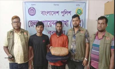 আমতলীতে স্কুল ব্যাগ থেকে গাঁজা উদ্ধার
