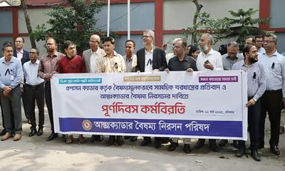 কর্মবিরতিতে ২৫ ক্যাডারের কর্মকর্তারা, কালো ব্যাজ ধারণ