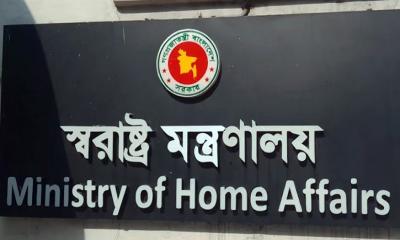 আইনশৃঙ্খলা পরিস্থিতি উন্নয়নে ১৬ সিদ্ধান্ত নিয়েছে স্বরাষ্ট্র মন্ত্রণালয়